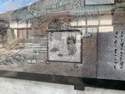 最明寺(千葉県)