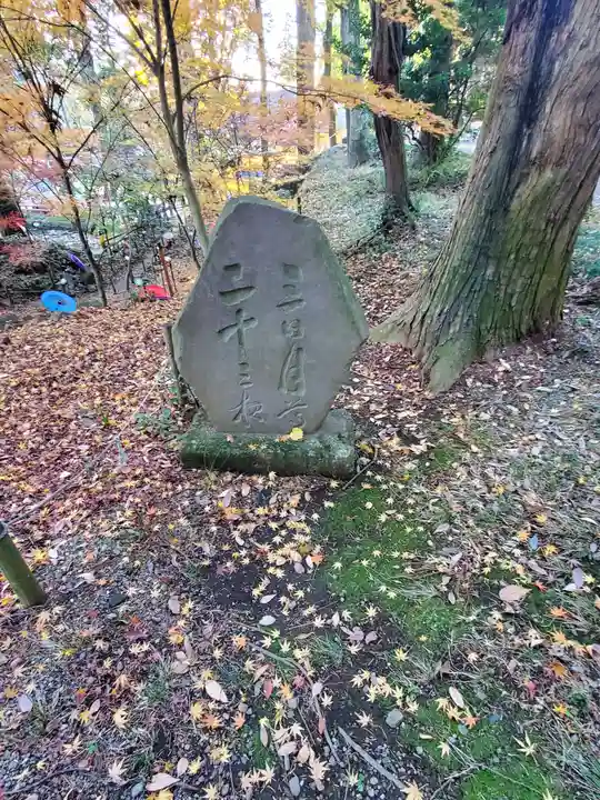 間々田八幡宮(栃木県)