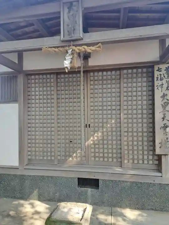 大聖寺(大分県)