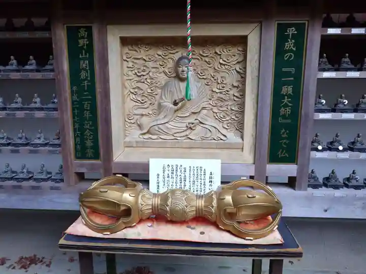 大聖院(広島県)