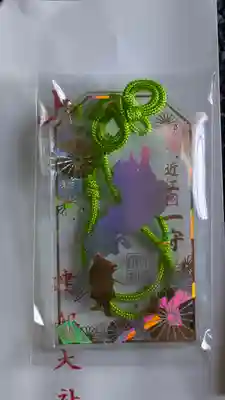 建部大社(滋賀県)