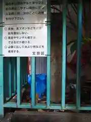 出世稲荷神社（春日稲荷神社）の建物その他