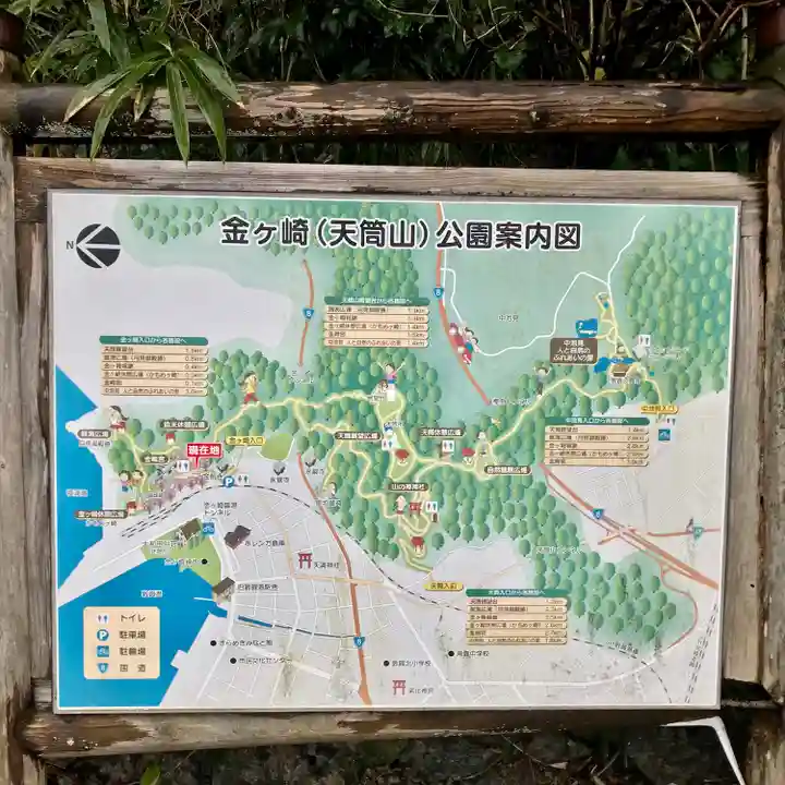 金崎宮のその他建物