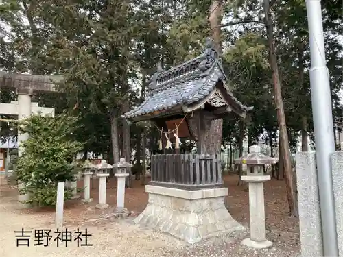 吉野神社(長野県)