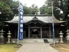 生目神社の本殿