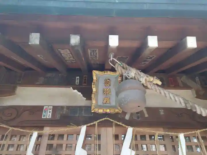 半田稲荷神社(東京都)
