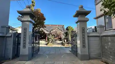 大円寺(東京都)