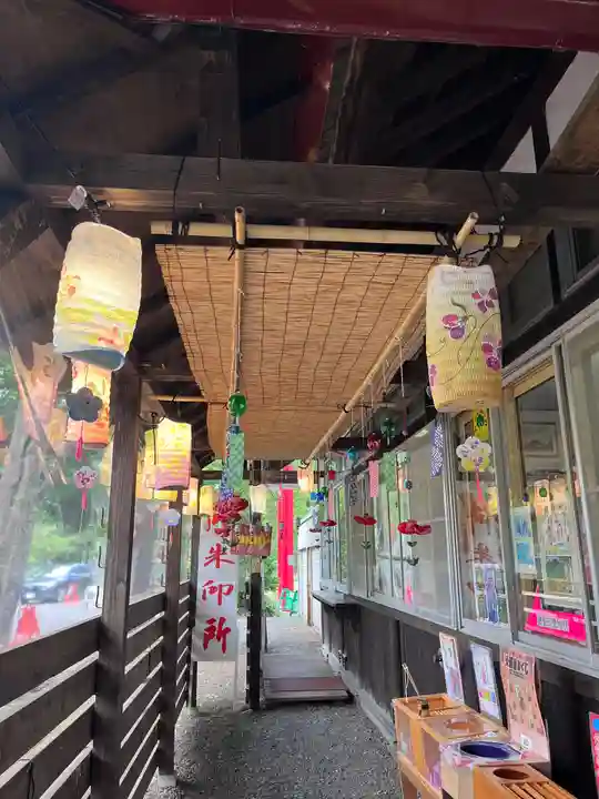 札幌護國神社のその他建物