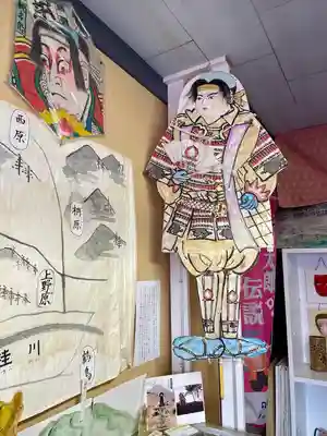 桃太郎神社(山梨県)