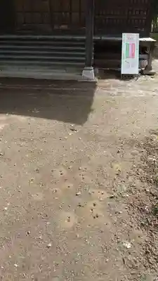 酒門神社のその他建物