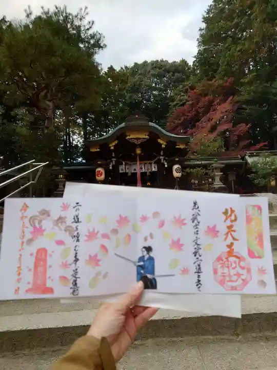八大神社(京都府)