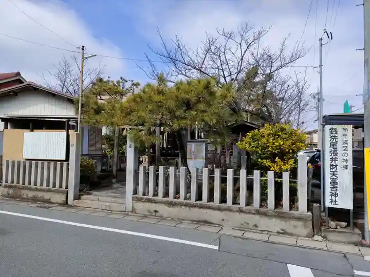 富吉神社(銭洗尾張弁財天)のその他建物