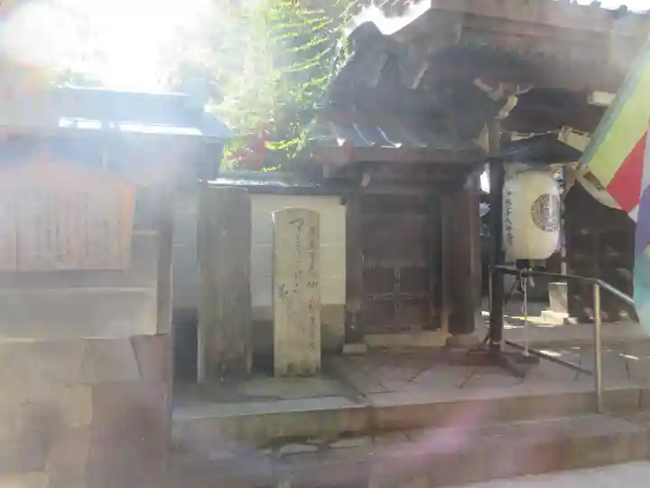 願念寺の山門・神門