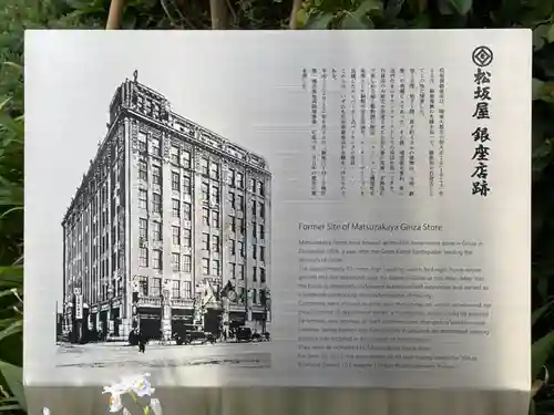 靍護稲荷神社の歴史