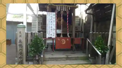 とげぬき地蔵尊 高岩寺(東京都)