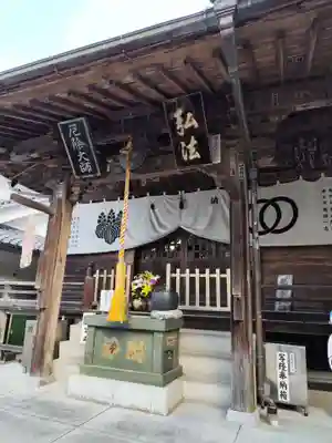 善楽寺(高知県)