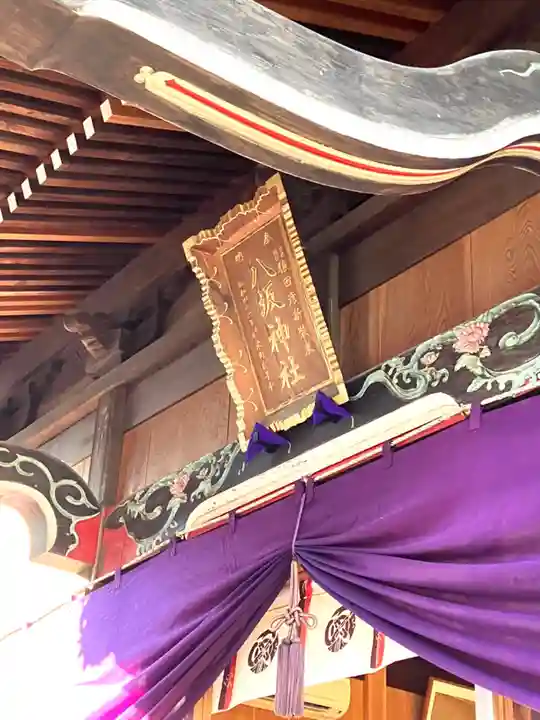 龍ケ崎八坂神社(茨城県)