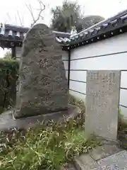 道明寺天満宮の建物その他