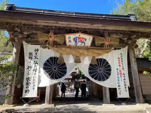熊野本宮大社の山門・神門