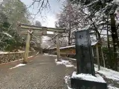 玉置神社(奈良県)