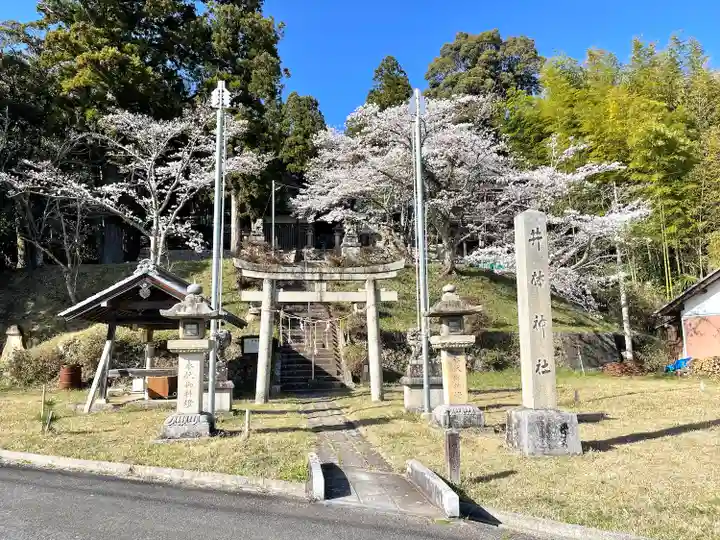 井林神社(滋賀県)