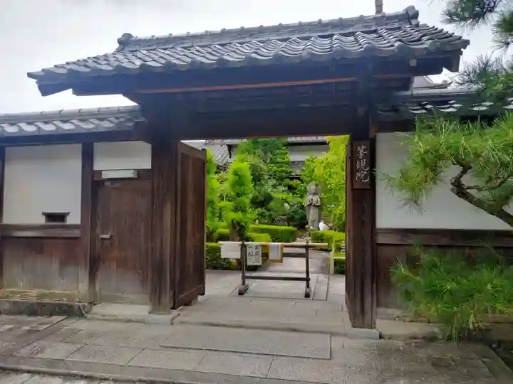 天龍寺(京都府)