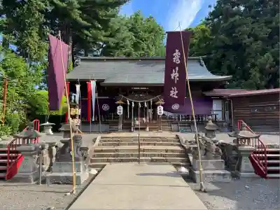 法霊山龗神社(青森県)