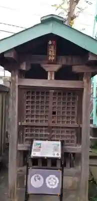 高砂天祖神社の本殿・本堂