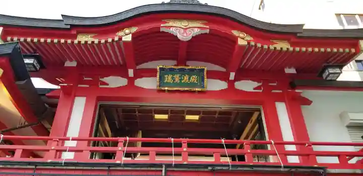 鷲神社(東京都)