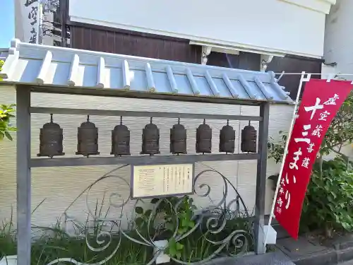 太平寺(大阪府)