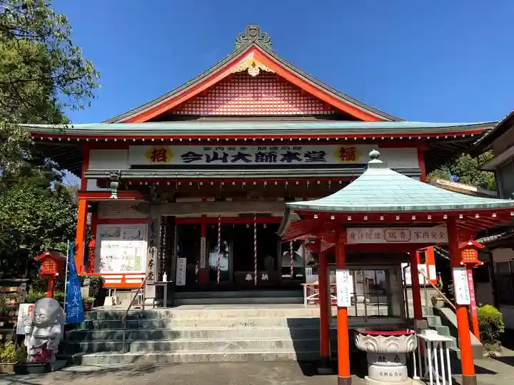今山大師寺の本殿・本堂