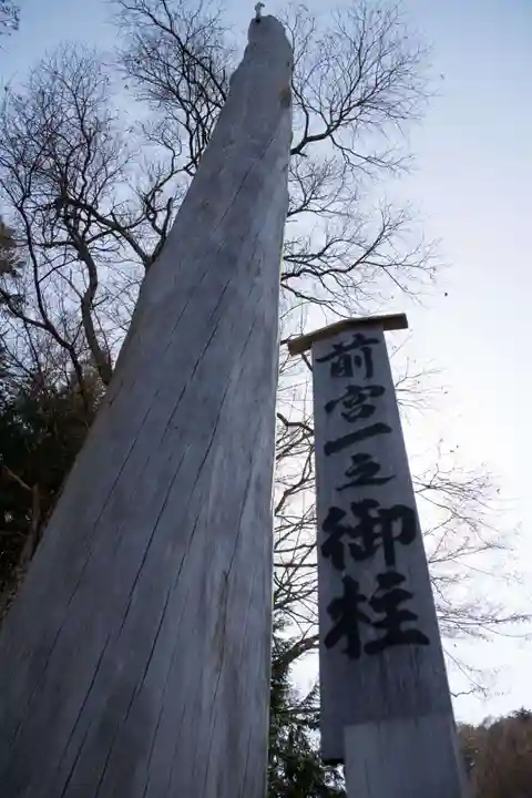 諏訪大社上社前宮のその他建物