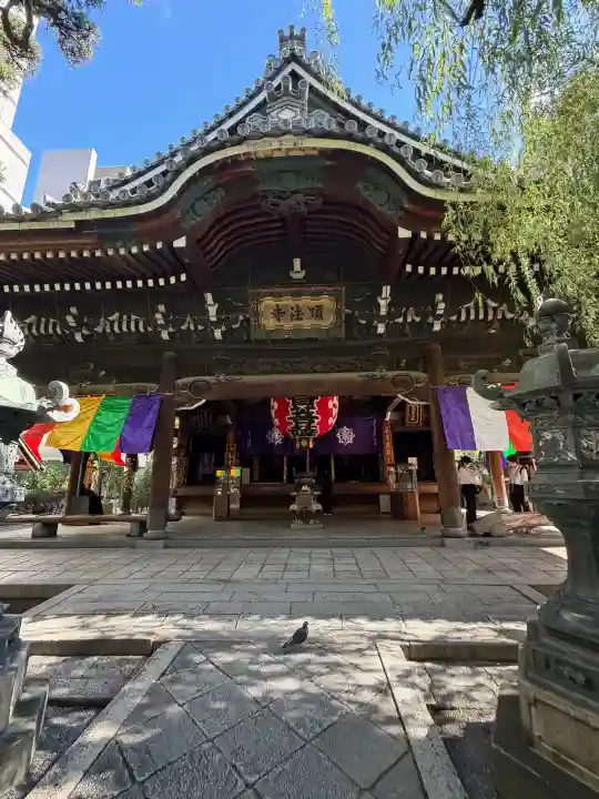 頂法寺(六角堂)(京都府)
