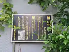 筑土八幡神社の歴史