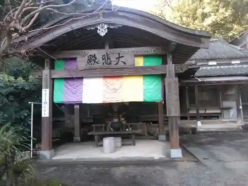長谷寺(大分県)