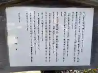 金攫八幡宮(京都府)