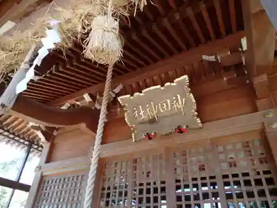 神田神社のその他建物