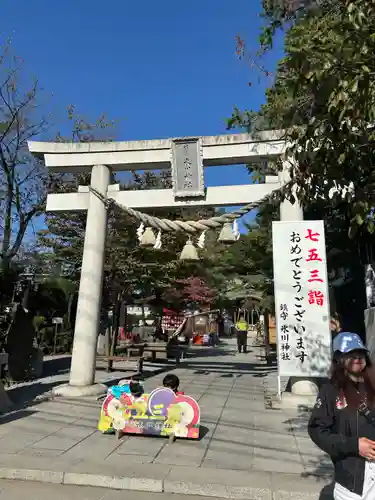 鎮守氷川神社の鳥居