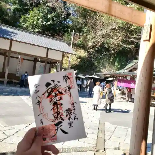 銭洗弁財天宇賀福神社の{uncategorized: "未分類", other: "その他", undefined: "問題あり", building: "その他建物", grave: "お墓", sacred_gate: "鳥居", guardian: "狛犬", statue: "像", buddha: "仏像", history: "歴史", nature: "自然", garden: "庭園", animal: "動物", pagoda: "塔", temizu: "手水舎", mountain_gate: "山門・神門", sanctuary: "本殿・本堂", subordinate: "末社・摂社", art: "芸術", scenery: "景色", jizo: "地蔵", ema: "絵馬", goshuin: "御朱印", omikuji: "おみくじ", items: "授与品その他", amulet: "お守り", goshuincho: "御朱印帳", eats: "食事", festival: "お祭り", votive_dance: "神楽", shichigosan: "七五三参", wedding: "結婚式", experience: "体験その他", initially: "初詣", around: "周辺", anti_infection: "感染症対策"}
