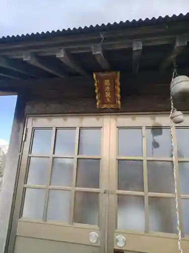 葛原親王（垂木神社）(神奈川県)