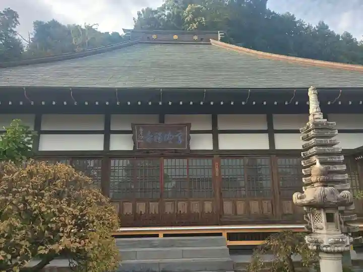 宗徳寺(東京都)