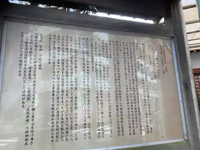 金刀比羅大鷲神社(神奈川県)