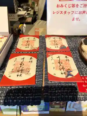 佐多六神社(秋田県)