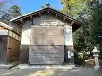 天神社(滋賀県)