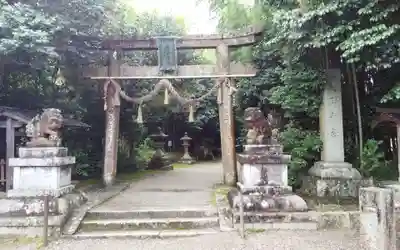 走田神社の御朱印