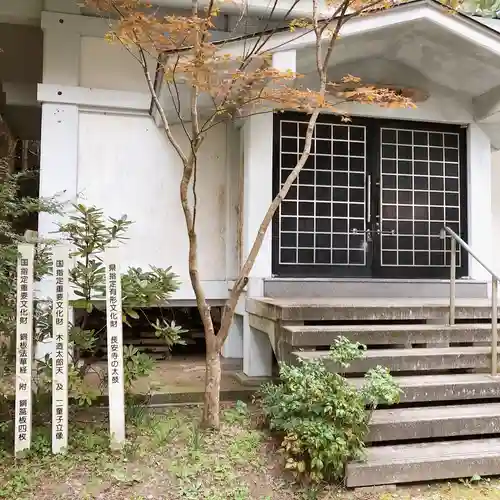 長安寺のその他建物