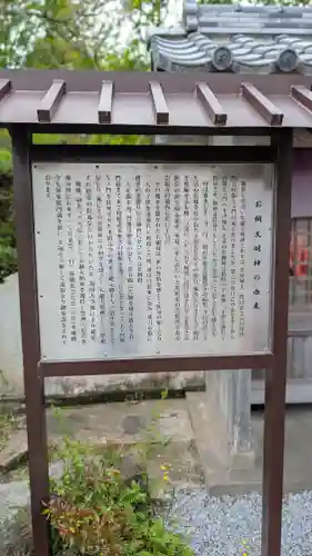 真光院(福岡県)