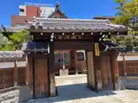 養寿院の山門・神門