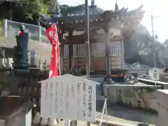 禅林寺(和歌山県)