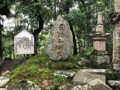 松尾寺のその他建物
